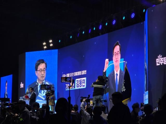 김동연 더불어민주당 대선 예비후보가 20일 경남 울산컨벤션센터에서 열린 영남권 합동연설회에서 정견발표를 하고 있다 사진신진영 기자