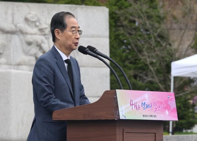 한덕수 대통령 권한대행 국무총리 사진연합뉴스