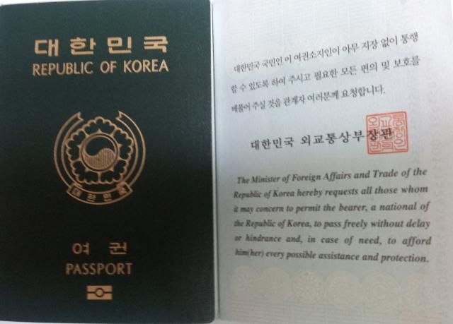 여권 사진연합뉴스