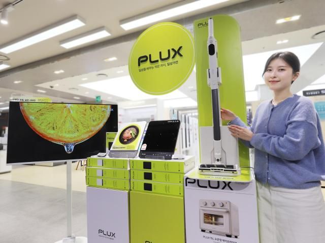 모델이 롯데하이마트의 새로운 자체브랜드PB 플럭스PLUX를 소개하고 있다 사진롯데하이마트