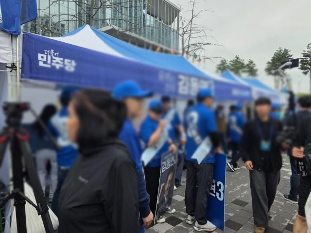20일 울산시 울주군 울산전시컨벤션센터에서 열린 더불어민주당 제21대 대통령선거 후보자 선출을 위한 영남권 합동연설회가 시작하기 1시간 전부터 전국에서 모인 지지자들이 각 후보를 응원하고 있다 사진신진영 기자