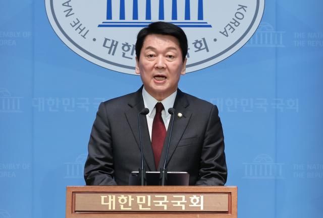 안철수 국민의힘 대선 경선 후보가 20일 서울 여의도 국회에서 현안관련 기자회견을 하고 있다 사진연합뉴스