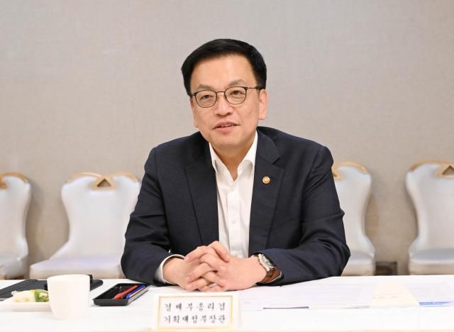 최상목 부총리 겸 기획재정부 장관 사진기획재정부