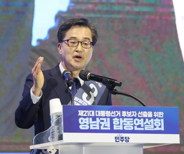 김동연 더불어민주당 대선 경선 후보가 20일 울산시 울주군 울산전시컨벤션센터에서 열린 제21대 대통령선거 후보자 선출을 위한 영남권 합동연설회에서 정견 발표를 하고 있다사진연합뉴스