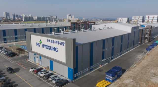 HS효성첨단소재 전주공장 전경 사진HS효성첨단소재 