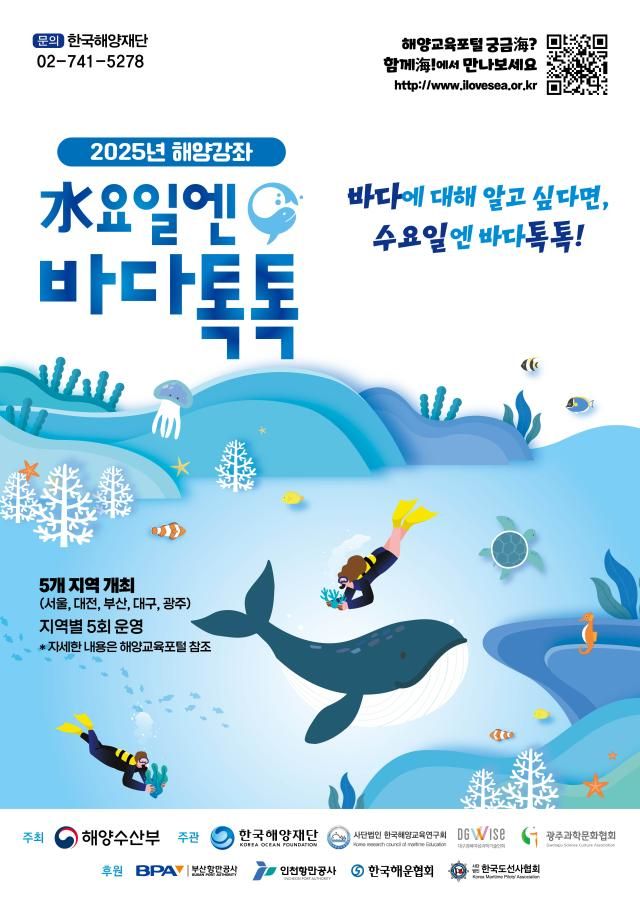 사진해양수산부