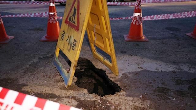 정림동서 발생한 땅 꺼짐싱크홀 사진연합뉴스