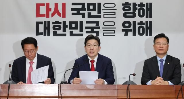 권성동 국민의힘 원내대표가운데가 22일 국회에서 열린 원내대책회의에서 발언하고 있다 사진연합뉴스