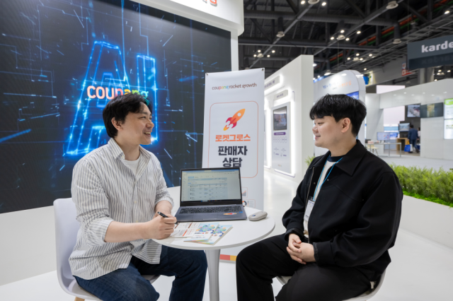 2025 물류산업대전 행사장에 설치된 쿠팡 부스에서 한 관람객이 로켓그로스 입점 상담을 받고 있다 사진쿠팡