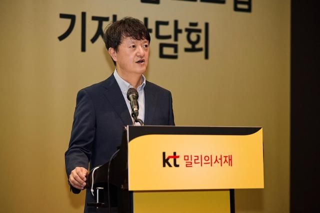 박현진 kt 밀리의서재 대표가 23일 여의도 글래드 호텔에서 열린 기자간담회에서 2025 사업 로드맵을 발표하고 있다 사진피알브릿지 제공