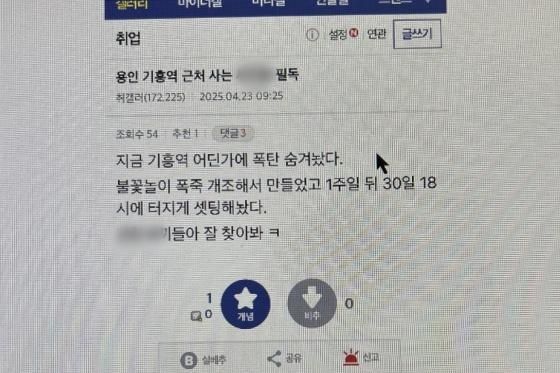 사진온라인 커뮤니티 캡처