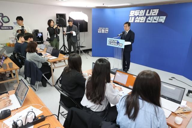 김동연 더불어민주당 대선 경선 후보가 지난 22일 서울 영등포구 여의도 선거 캠프에서 열린 백팩 메고 TMI 기자간담회에서 공약 발표를 하고 있다 사진연합뉴스