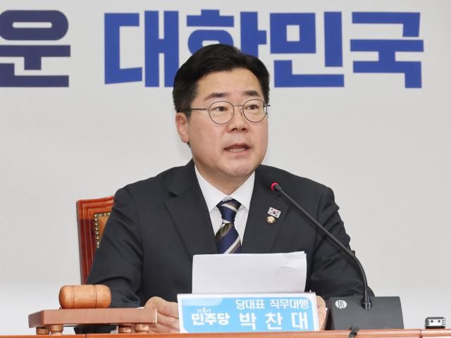 더불어민주당 박찬대 당대표 직무대행 겸 원내대표가 23일 서울 여의도 국회에서 열린 최고위원회의에서 발언하고 있다 사진연합뉴스