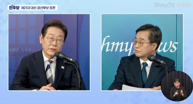 더불어민주당 제21대 대통령선거 경선에 나선 이재명 예비후보와 김동연 예비후보가 23일 오후 서울 여의도 오마이TV 스튜디오에서 열린 오마이TV 초청 토론회에서 토론하고 있다 사진연합뉴스