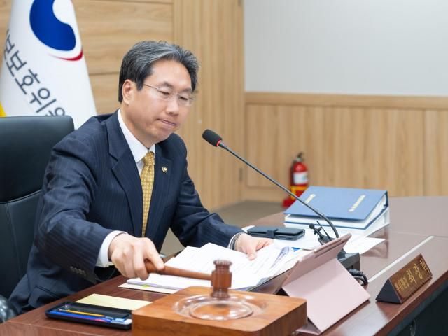최장혁 개인정보보호위원회 부위원장이 지난 23일 오후 서울 종로구 정부서울청사에서 개최된 2025년 제9회 개인정보보호위원회 전체회의에서 의사봉을 두드리고 있다사진개인정보보호위원회