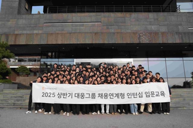 대웅제약 신입 인턴들이 기념 촬영을 하고 있다사진대웅제약