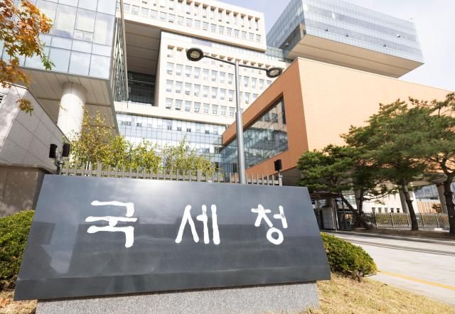 세종시 정부세종2청사 16동 국세청 전경사진유대길 기자 dbeorlf123ajunewscom