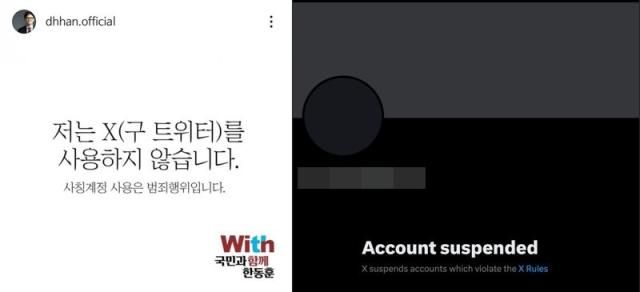 사진인스타그램 X