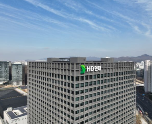 HD현대 성남 분당 사옥 전경 사진HD현대 