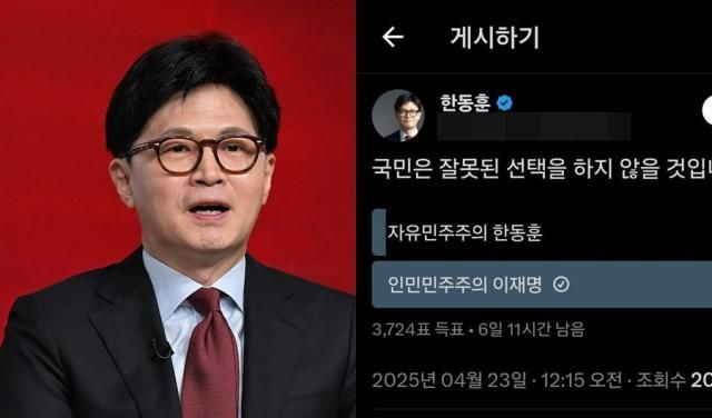 사진연합뉴스 온라인 커뮤니티 캡처
