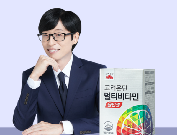 고려은단 멀티비타민 올인원 제품 이미지 사진고려은단몰