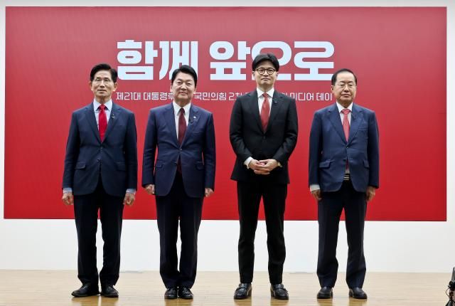23일 서울 여의도 국민의힘 중앙당사에서 열린 2차 경선 토론회 미디어데이에서 국민의힘 김문수왼쪽부터 안철수 한동훈 홍준표 대선 경선 후보가 포즈를 취하고 있다 사진연합뉴스