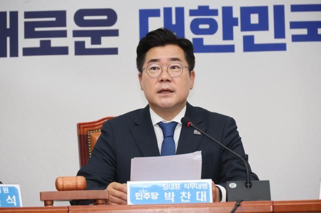더불어민주당 박찬대 당대표 직무대행 겸 원내대표가 25일 서울 여의도 국회에서 열린 최고위원회의에서 발언하고 있다 사진연합뉴스