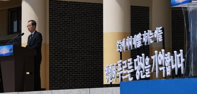 한덕수 대통령 권한대행 국무총리가 25일 국립대전현충원에서 열린 2회 순직의무군경의 날 기념식에서 기념사를 하고 있다 사진연합뉴스