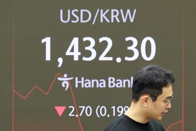 25일 서울 중구 하나은행 본점 딜링룸에서 딜러들이 업무를 보고 있다 연합뉴스