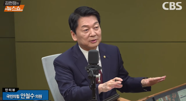 안철수 국민의힘 대선 경선 예비후보가 25일 반이재명을 강조하며 “한덕수 권한대행이 출마하면 단일화하겠다”고 밝혔다 사진방송화면 갈무리