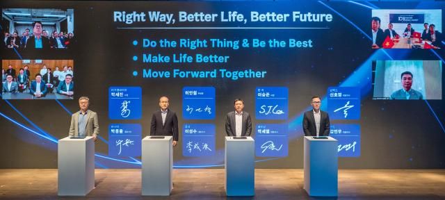 오리온그룹 ‘윤리경영 10주년 행사’ 모습 사진오리온