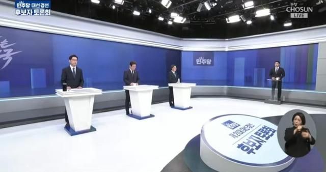 더불어민주당 21대 대선 경선 후보들이 25일 티비조선에서 2차 토론회를 하고 있다 사진티비조선 캡쳐 