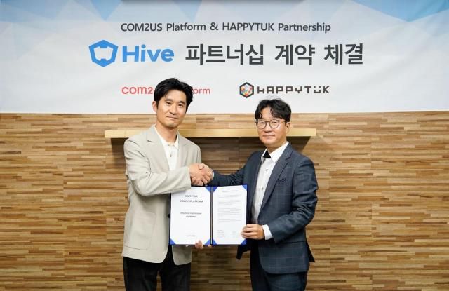 왼쪽부터 김종문 컴투스플랫폼 상무 양민영 해피툭 대표 사진컴투스플랫폼