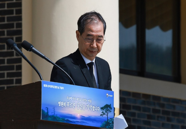 지난 25일 국립대전현충원에서 열린 2회 순직의무군경의 날 기념식에 참석한 한덕수 대통령 권한대행 국무총리의 모습 사진연합뉴스 