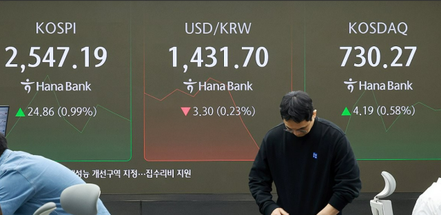 25일 서울 중구 하나은행 본점 사진연합뉴스