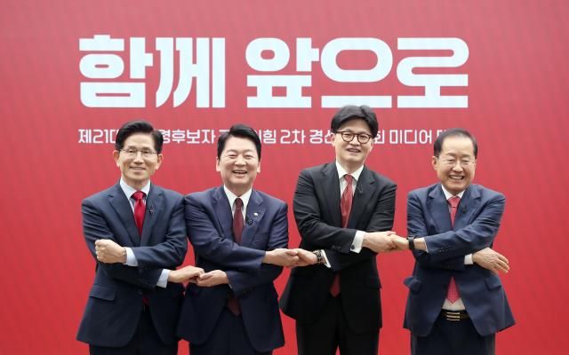 지난 23일 서울 여의도 국민의힘 중앙당사에서 열린 2차 경선 토론회 미디어데이에서 김문수 안철수 한동훈 홍준표 대선 경선 후보가 포즈를 취하고 있다 사진연합뉴스