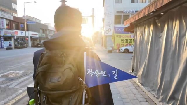 곽상언 더불어민주당 의원이 지난 19일 20일 동안 465km를 걸어 경상남도 김해시 봉하마을 도착을 목표로 도보 중이다 사진곽상언TV 방송화면 갈무리