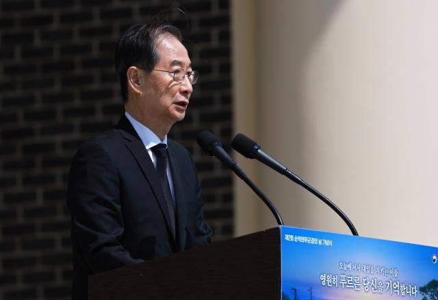 한덕수 대통령 권한대행 국무총리가 지난 25일 국립대전현충원에서 열린 2회 순직의무군경의 날 기념식에서 기념사를 하고 있다 사진연합뉴스