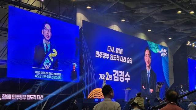 김경수 더불어민주당 경선 후보가 27일 오후 경기 고양시 킨텍스에서 열린 더불어민주당 제21대 대통령선거 후보자 선출을 위한 수도권·강원·제주 합동연설회에서 연설하고 있다 사진김지윤 기자