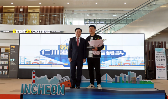 이경규 인천항만공사IPA 사장과 카페리 첫 여객이 기념촬영을 하고 있다 사진인천항만공사