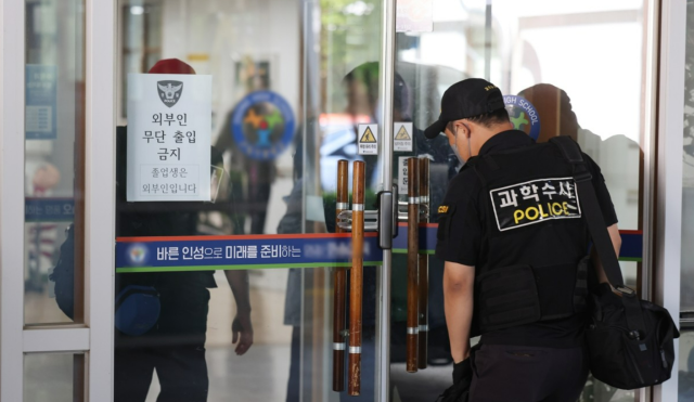 흉기 난동에 폐쇄된 청주의 한 고등학교 사진연합뉴스