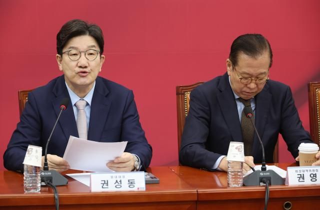 권성동 국민의힘 원내대표가 28일 국회에서 열린 비상대책위원회의에서 발언하고 있다 사진연합뉴스