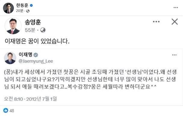사진페이스북 캡처