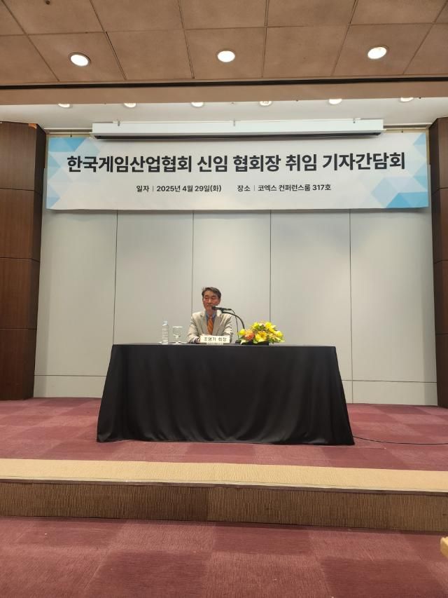 조영기 신임 한국게임산업협회K-GAMES 회장은 29일 서울 강남구 코엑스서 취임 기념 간담회에 참석하고 있다 사진한영훈 기자