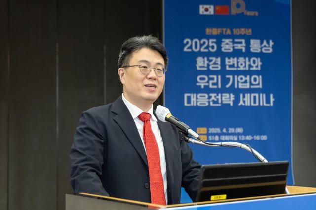 한국무역협회KITA FTA·통상종합지원센터가 29일 서울시 강남구 삼성동 트레이드타워에서 개최한 2025 중국 통상환경 변화와 대응전략 세미나에서 주원석 FTA·통상종합지원센터 단장이 개회사를 하고 있다 사진무협