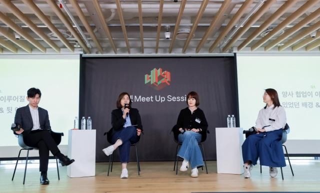 네이버와 넷플릭스는 지난 28일 서울 중구 네이버스퀘어 종로에서 네이버 넷플릭스 밋업 세션을 열고 6개월 협업 성과와 의미를 돌아보는 자리를 가졌다 사진네이버