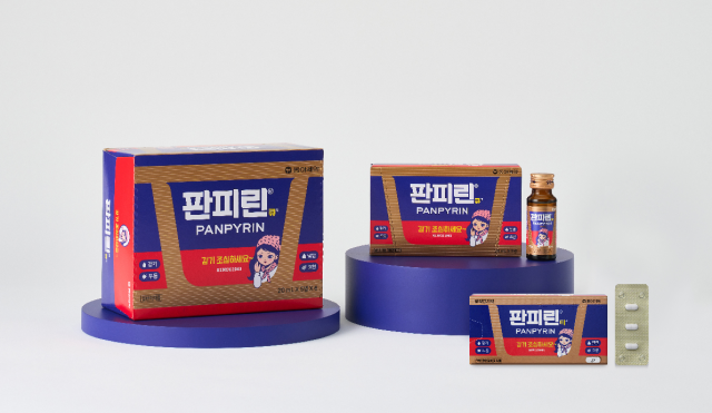 동아제약 감기약 판피린 제품 사진 사진동아제약