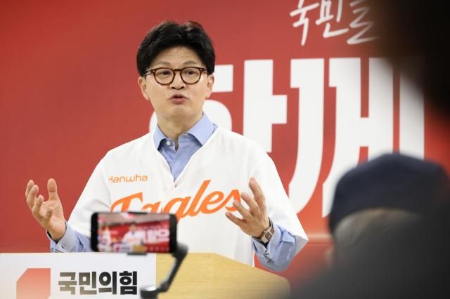 한동훈 국민의힘 대선 경선 후보가 28일 오전 국민의힘 대전시당을 찾아 당원 간담회를 열고 있다 사진연합뉴스