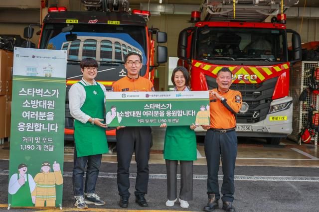 스타벅스 파트너들이 지난해 11월 5일 서울 종로구 종로소방서 소방관들에게 커피와 간식을 제공한 뒤 기념촬영을 하고 있다 2024115 스타벅스 코리아