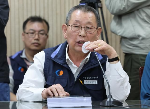 박점곤 서울시버스노동조합 위원장이 29일 서울 영등포구 서울지방노동위원회에서 열린 임금·단체협약임단협 2차 조정회의에서 발언하고 있다 사진공동취재